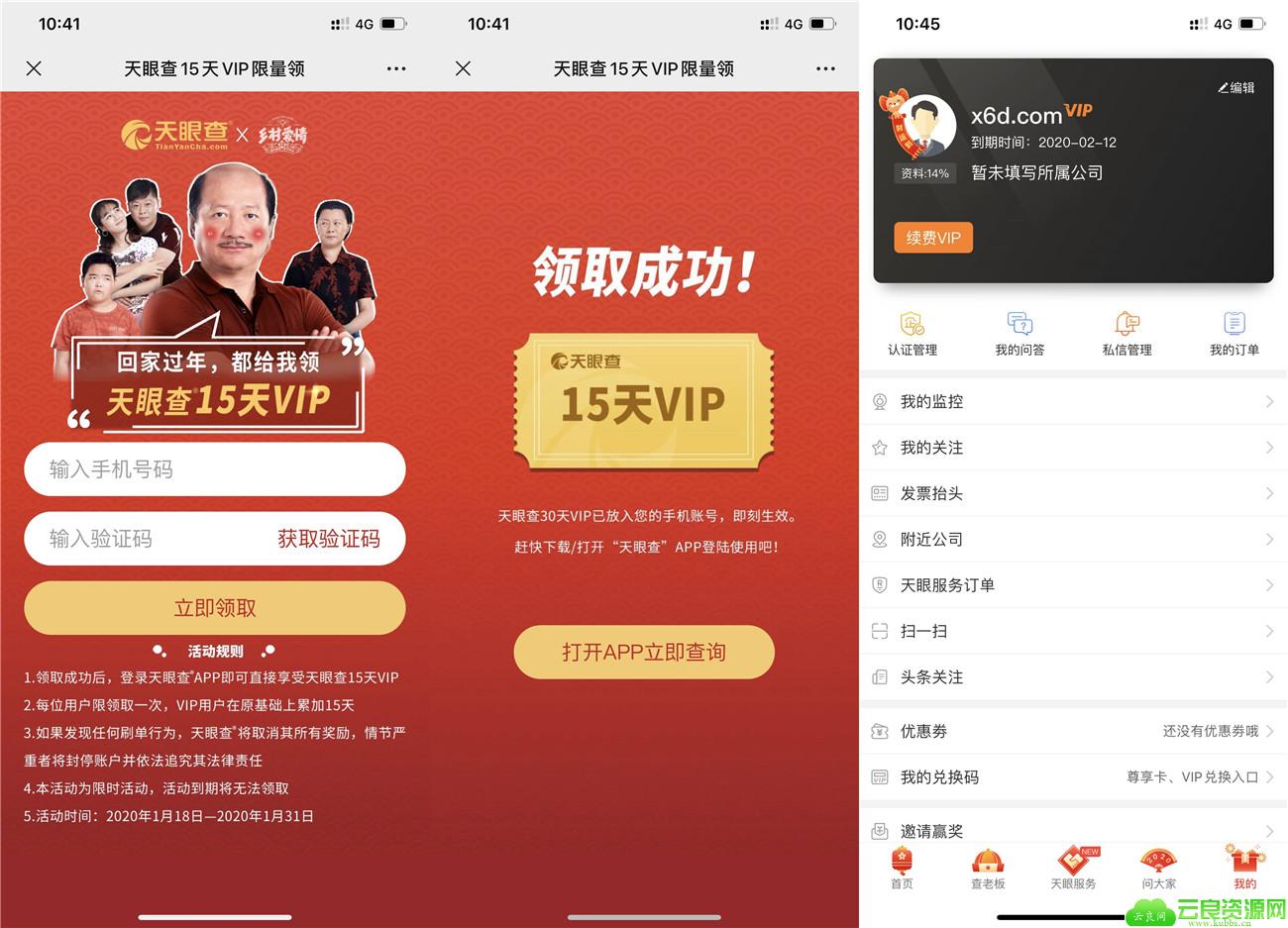 1580179477546383.jpg 20200128104656_副本.jpg