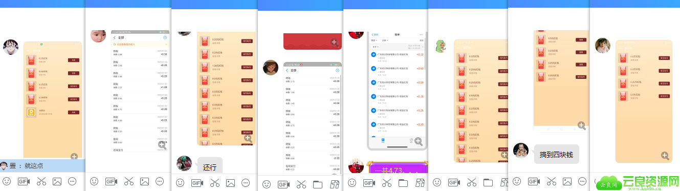 1580356969529214.png QQ图片20200130120524.png