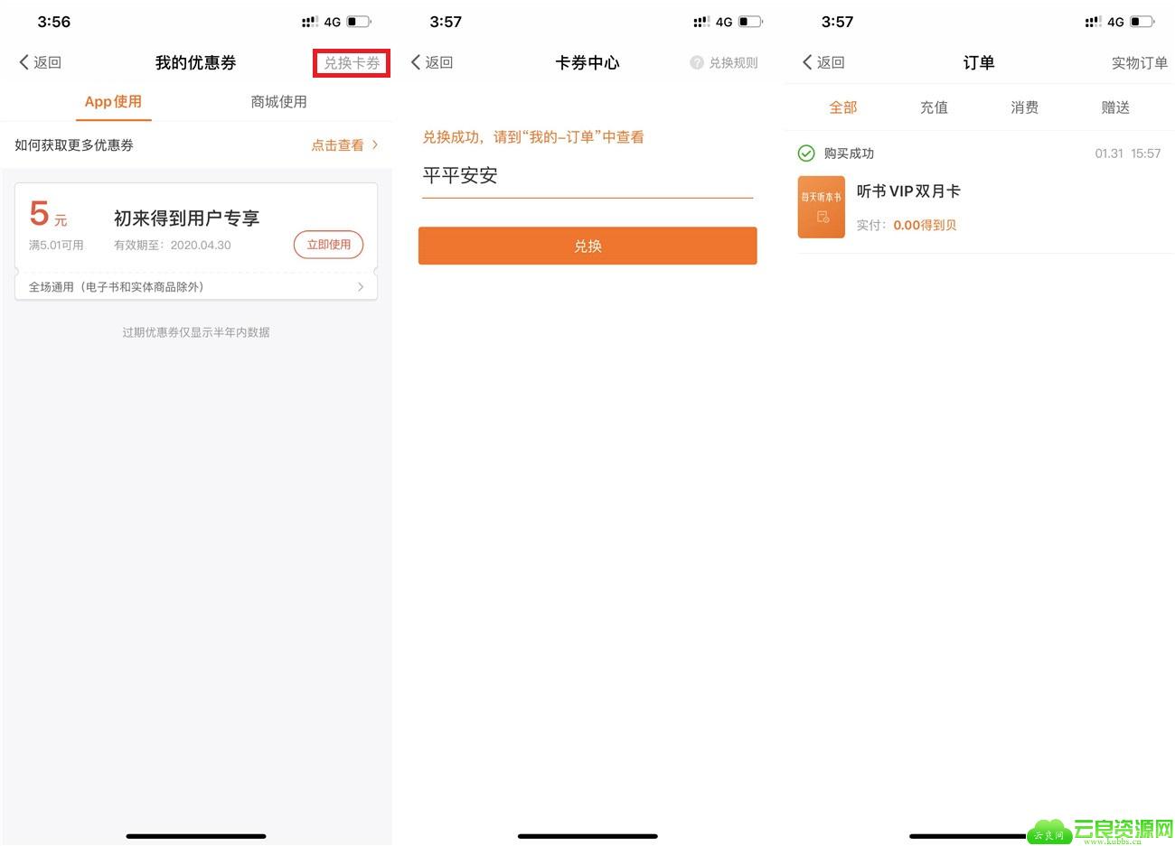 1580457494186356.jpg 20200131155915_副本.jpg