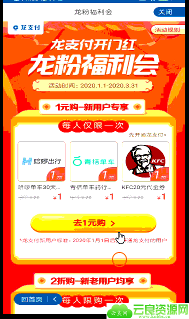 20200201123409_809296.png