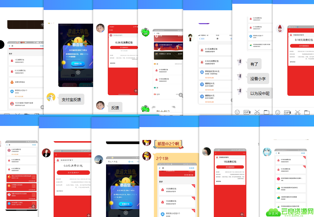 1580787412400272.png QQ图片20200204113943.png