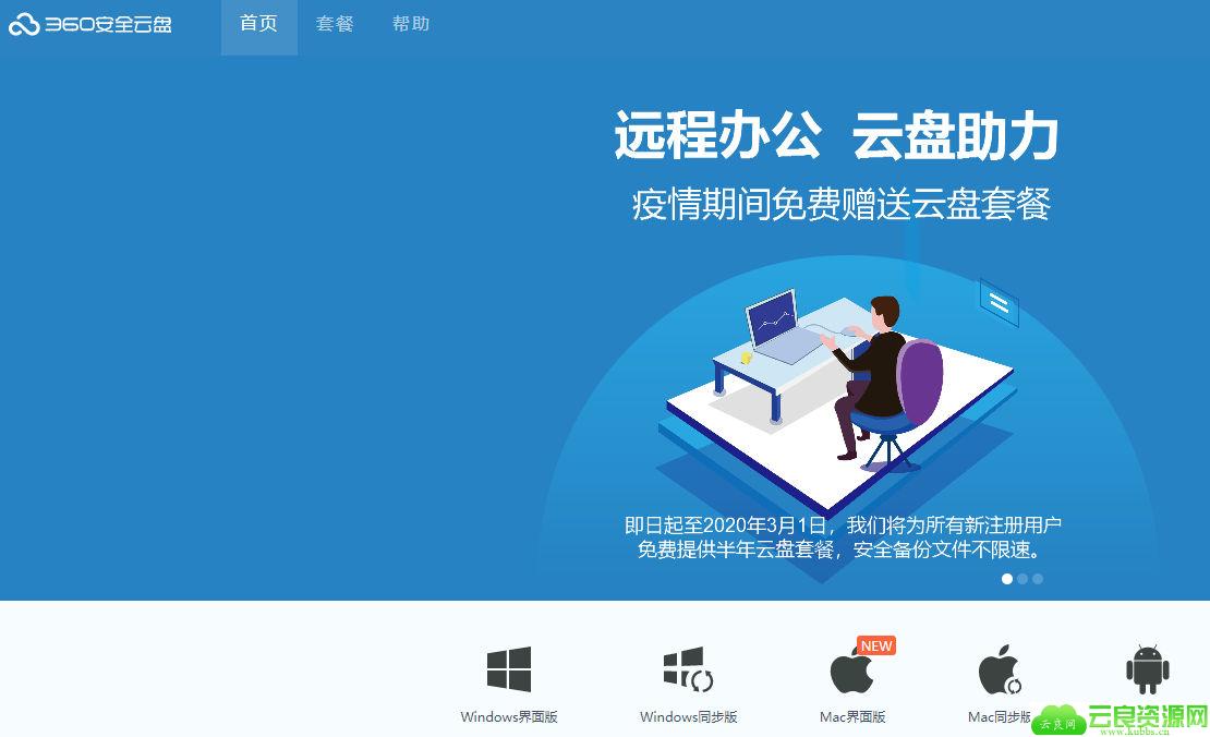 1580873625631536.jpg QQ图片20200205113643.jpg