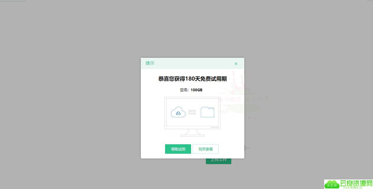 1580875742316593.jpg QQ图片20200205121129.jpg