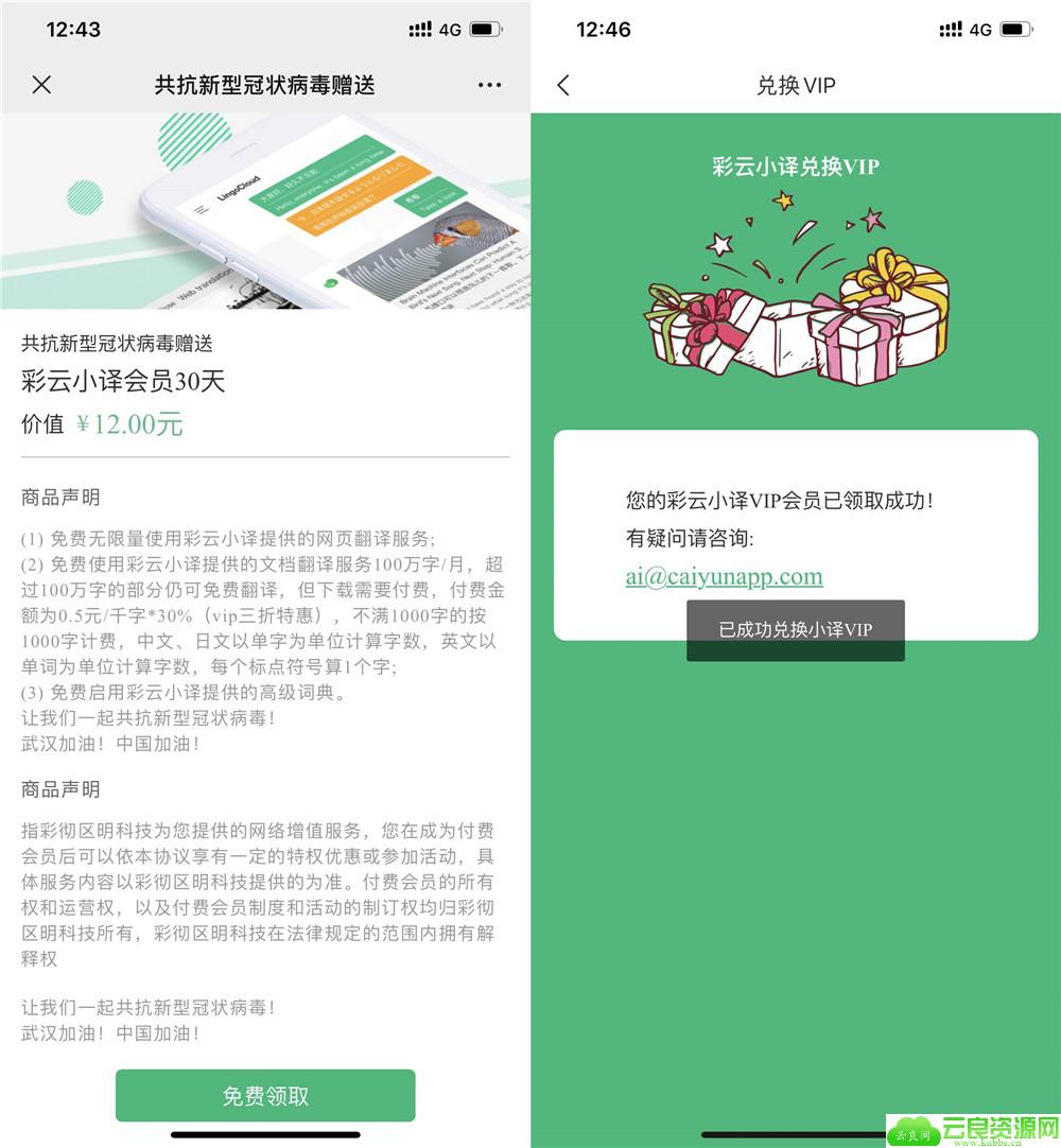 1581050641850313.jpg 20200207124709_副本.jpg