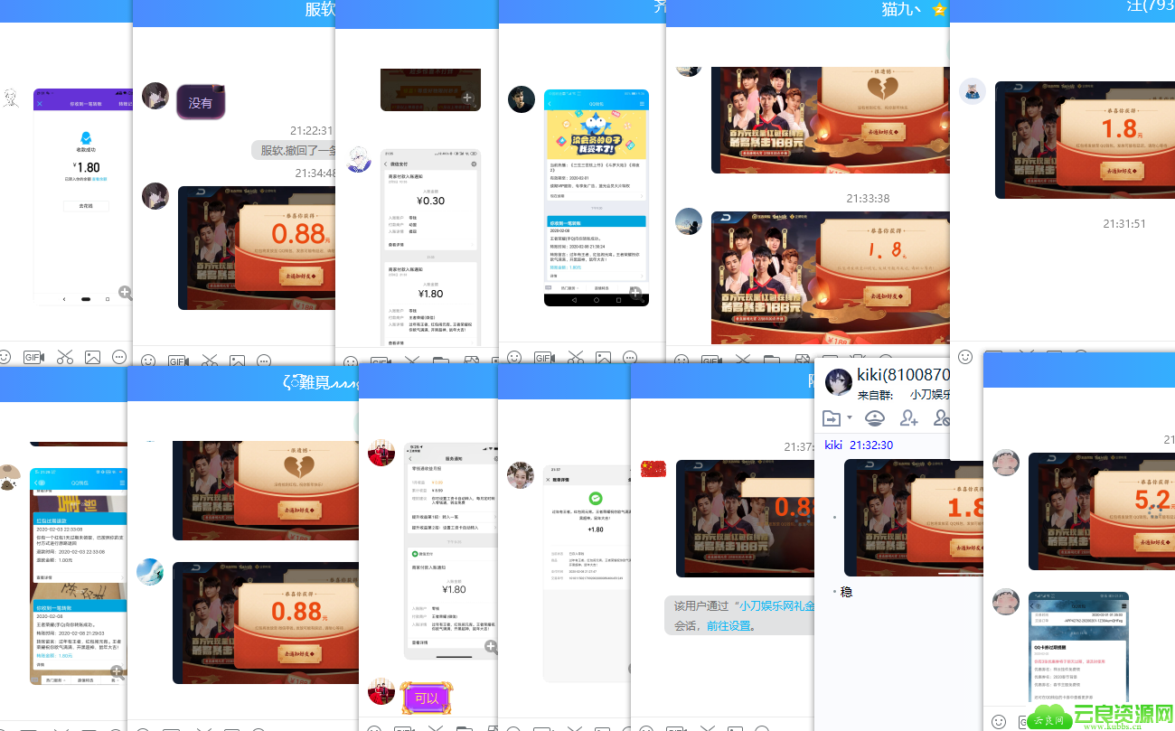 1581169441963456.png QQ图片20200208214709.png