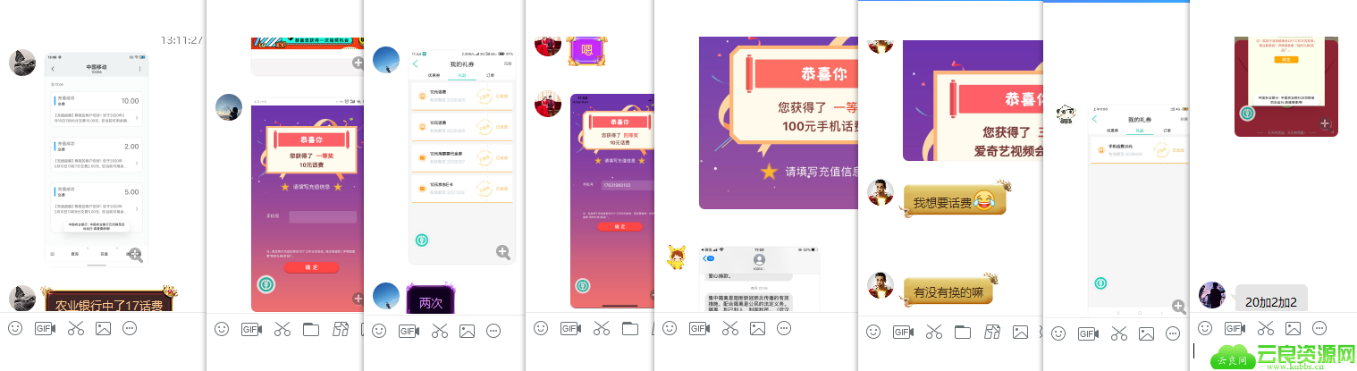 1581312031790724.png QQ图片20200210131636_副本.png