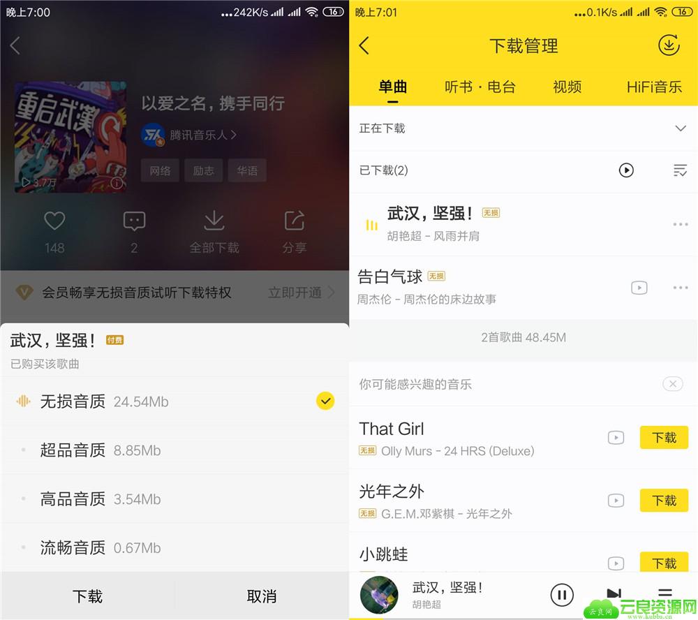 1581505287981903.jpg 20200212190456_副本.jpg