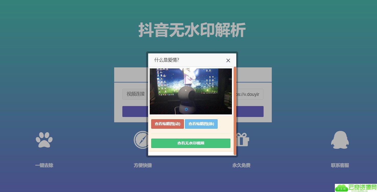 1581574216170740.jpg 2_副本.jpg
