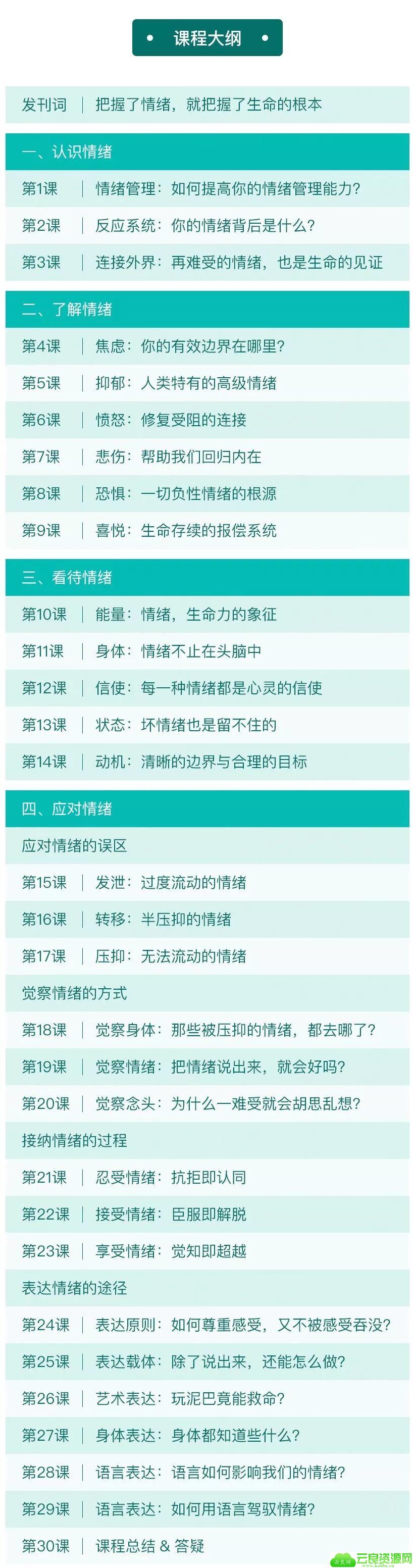 1581562709912885.jpg QQ图片20200213110107.jpg