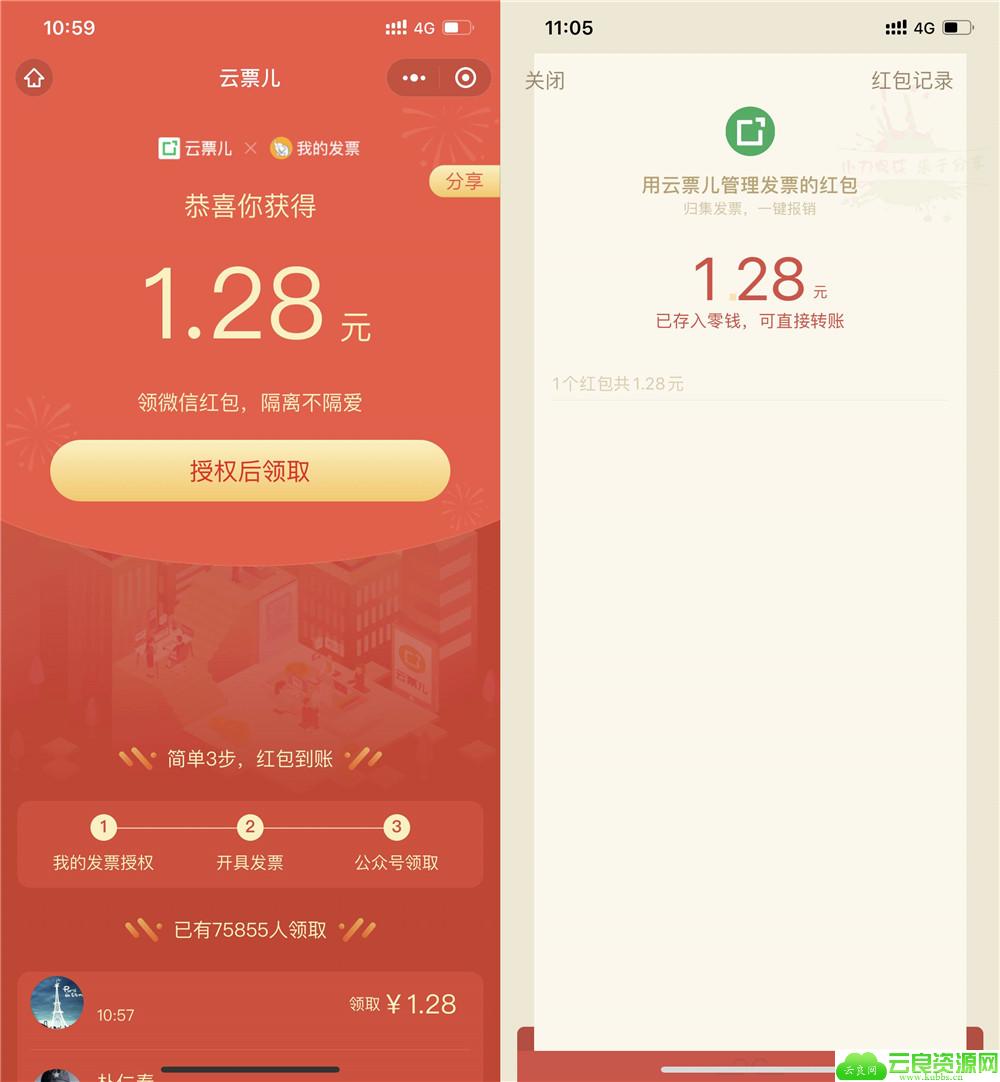 1581649363853481.jpg 20200214110601_副本.jpg