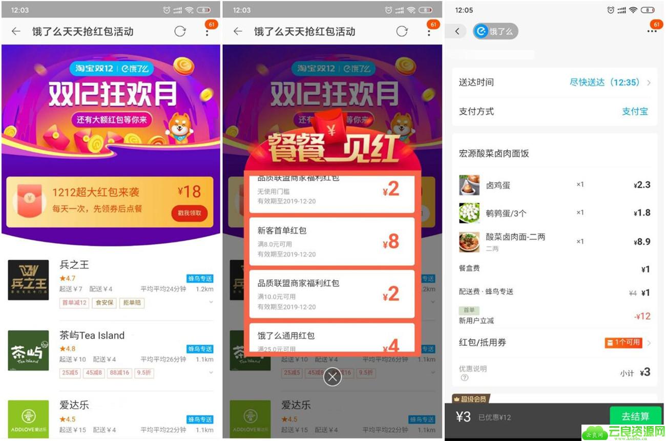 1577376122896904.jpg QQ图片20191227000151_副本.jpg