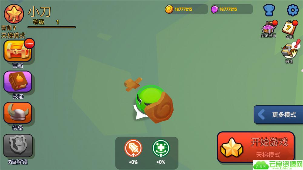 1582019106456667.jpg Screenshot_2020-02-18-17-40-06-520_com.spicykoala.jpg