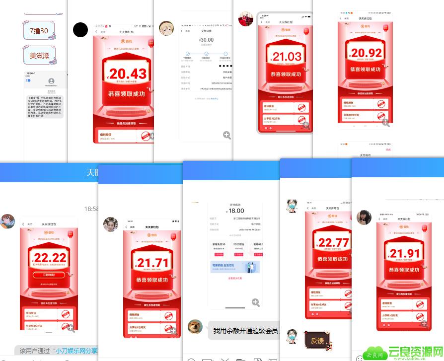 1582023406338683.png QQ图片20200218190046.png
