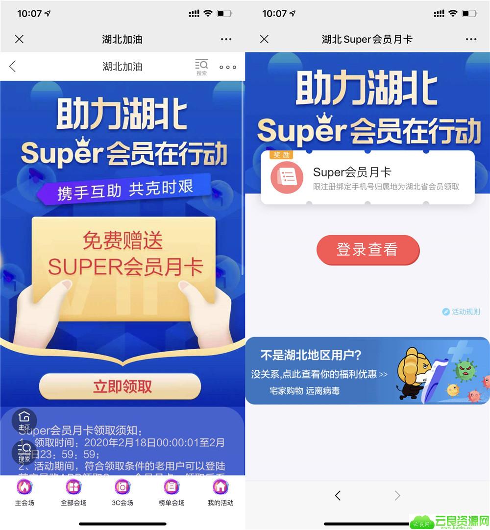 1582077934214869.jpg 20200219100928_副本.jpg