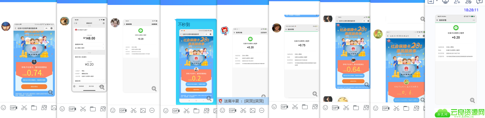 1582194494430788.png QQ图片20200220183154.png