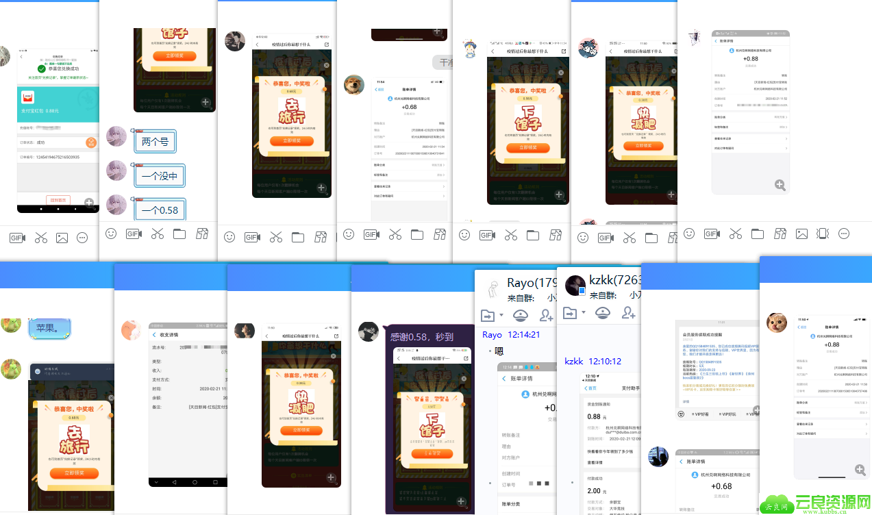 1582258493665414.png QQ图片20200221121910.png