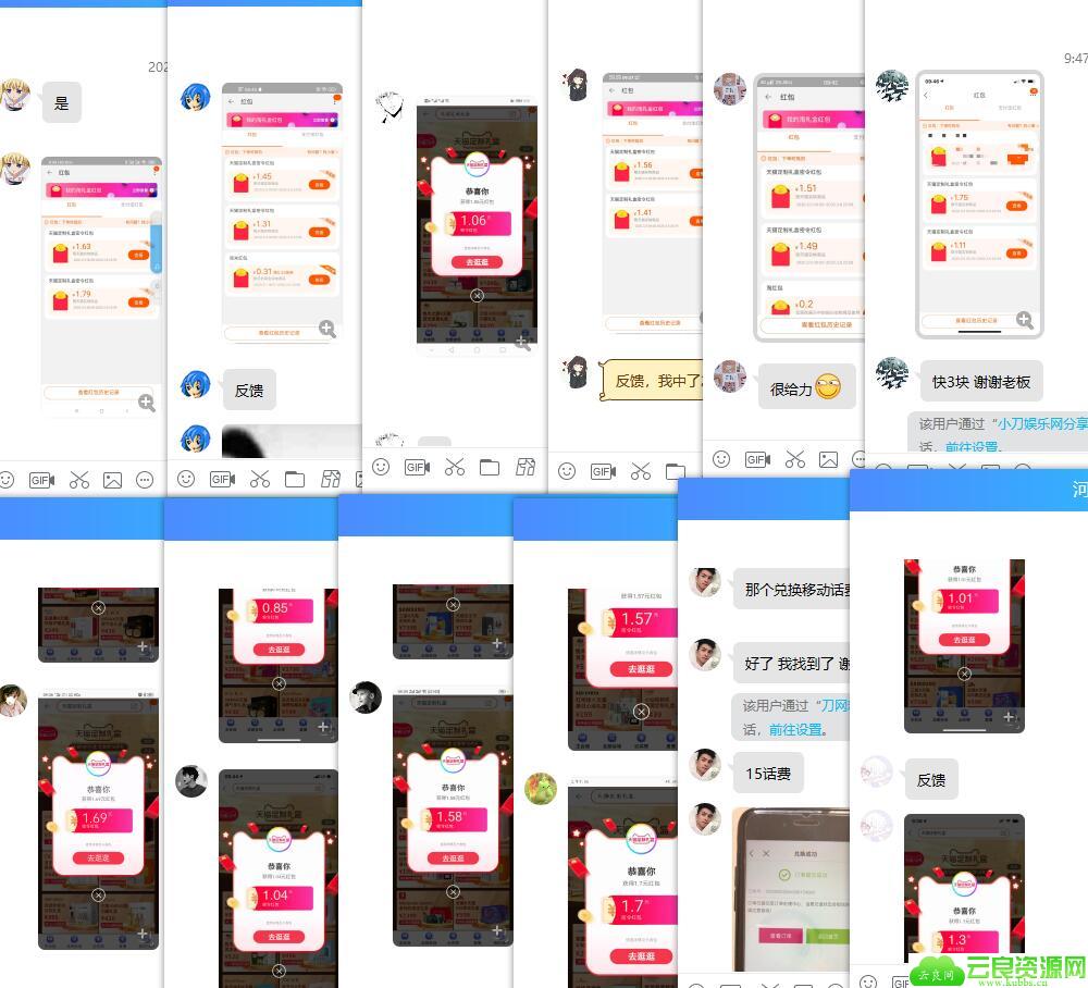 1583113611694917.jpg QQ图片20200302095110.jpg
