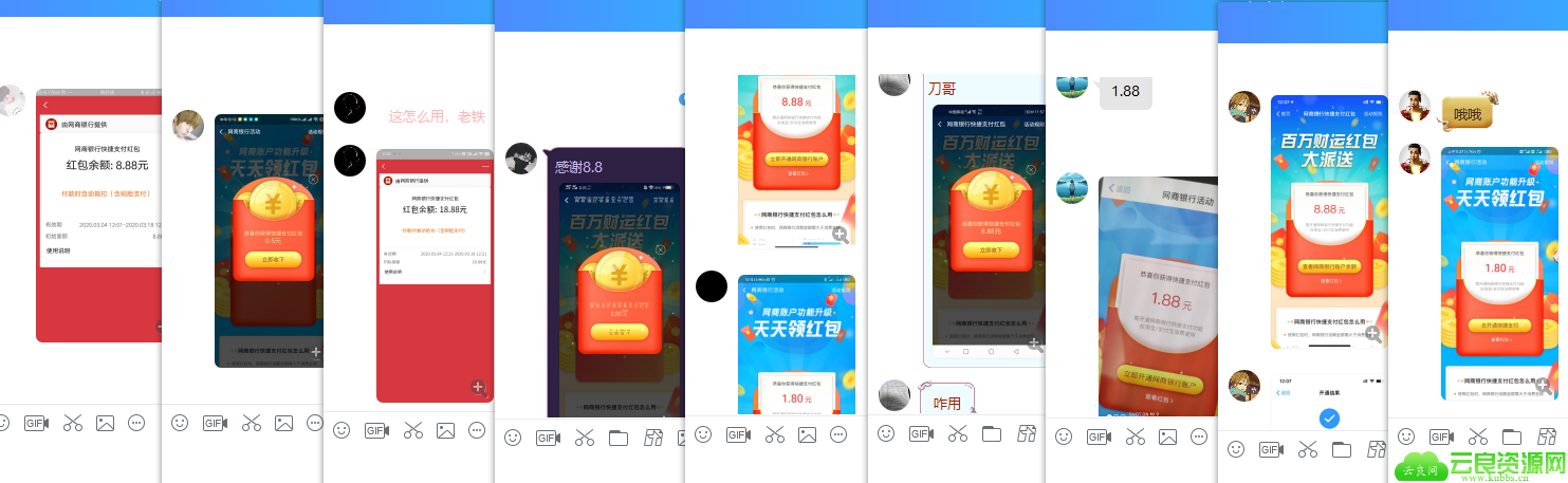 1583296204451838.png QQ图片20200304123458.png