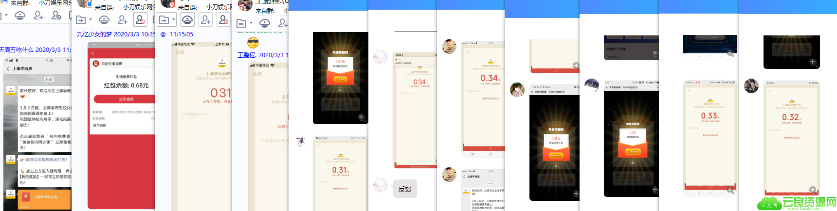 1583205369853776.png QQ图片20200303112051.png