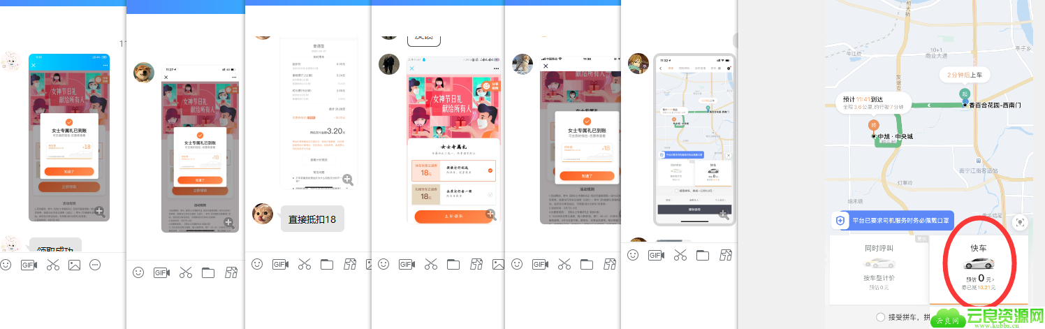 1583552360486122.png QQ图片20200307114427.png