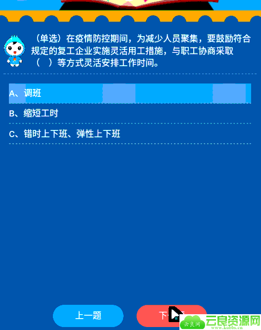 点击查看原图 QQ截图20200307051500.png