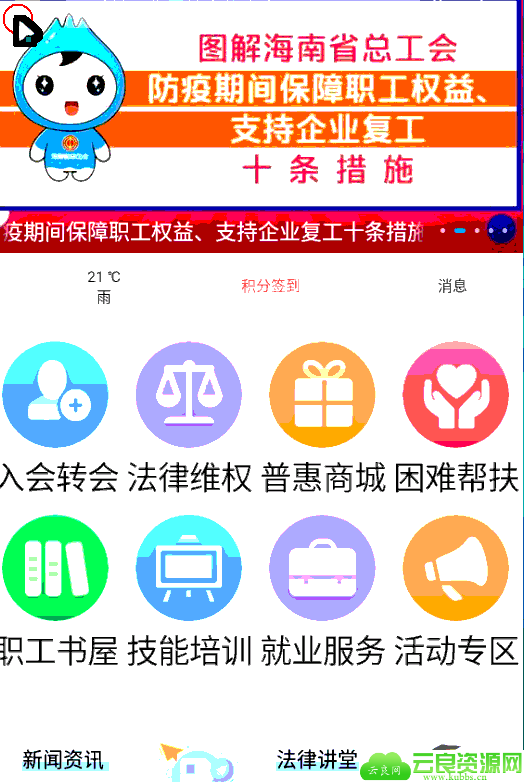 点击查看原图 QQ截图20200307051340.png
