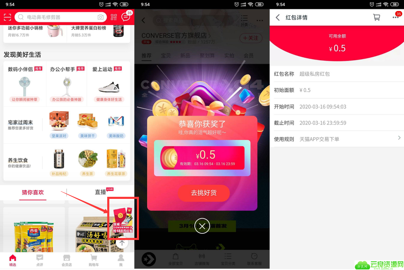 1584330512399797.png QQ图片20200316115355.png