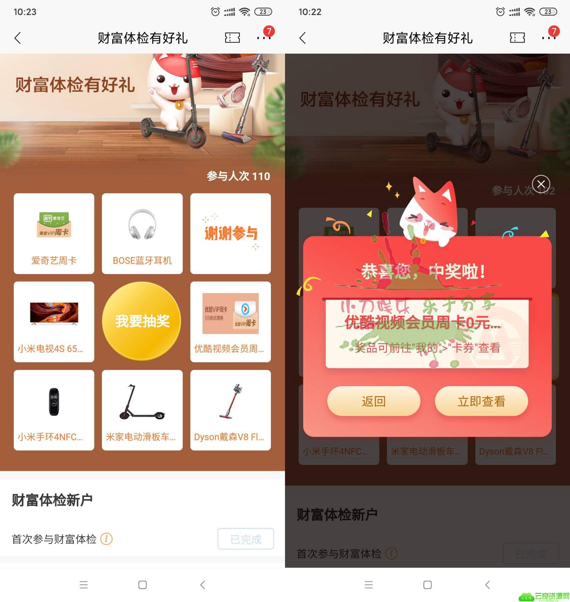 1584498697930918.jpg 20200的318102352.jpg