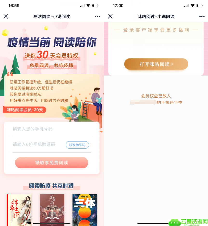 点击查看原图 6.png