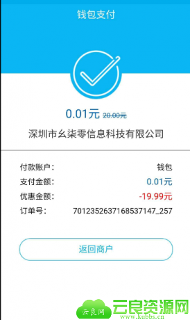 点击查看原图 QQ截图20200328232045.png