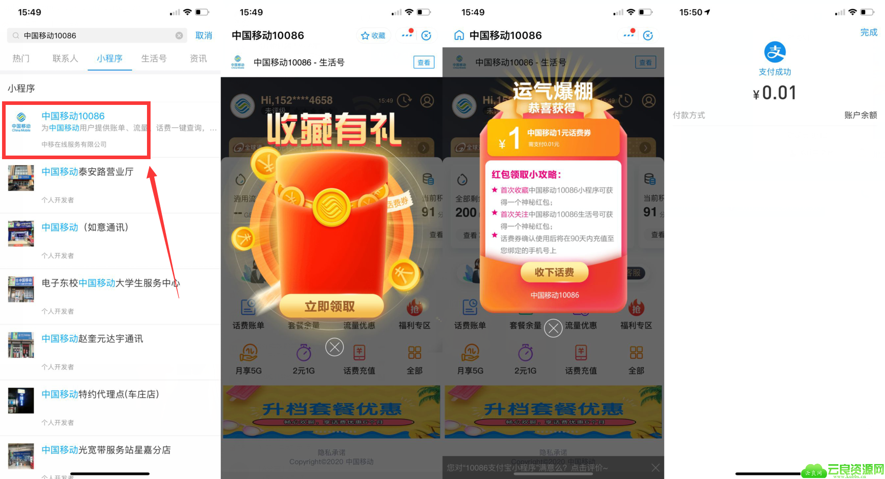 点击查看原图 6.png
