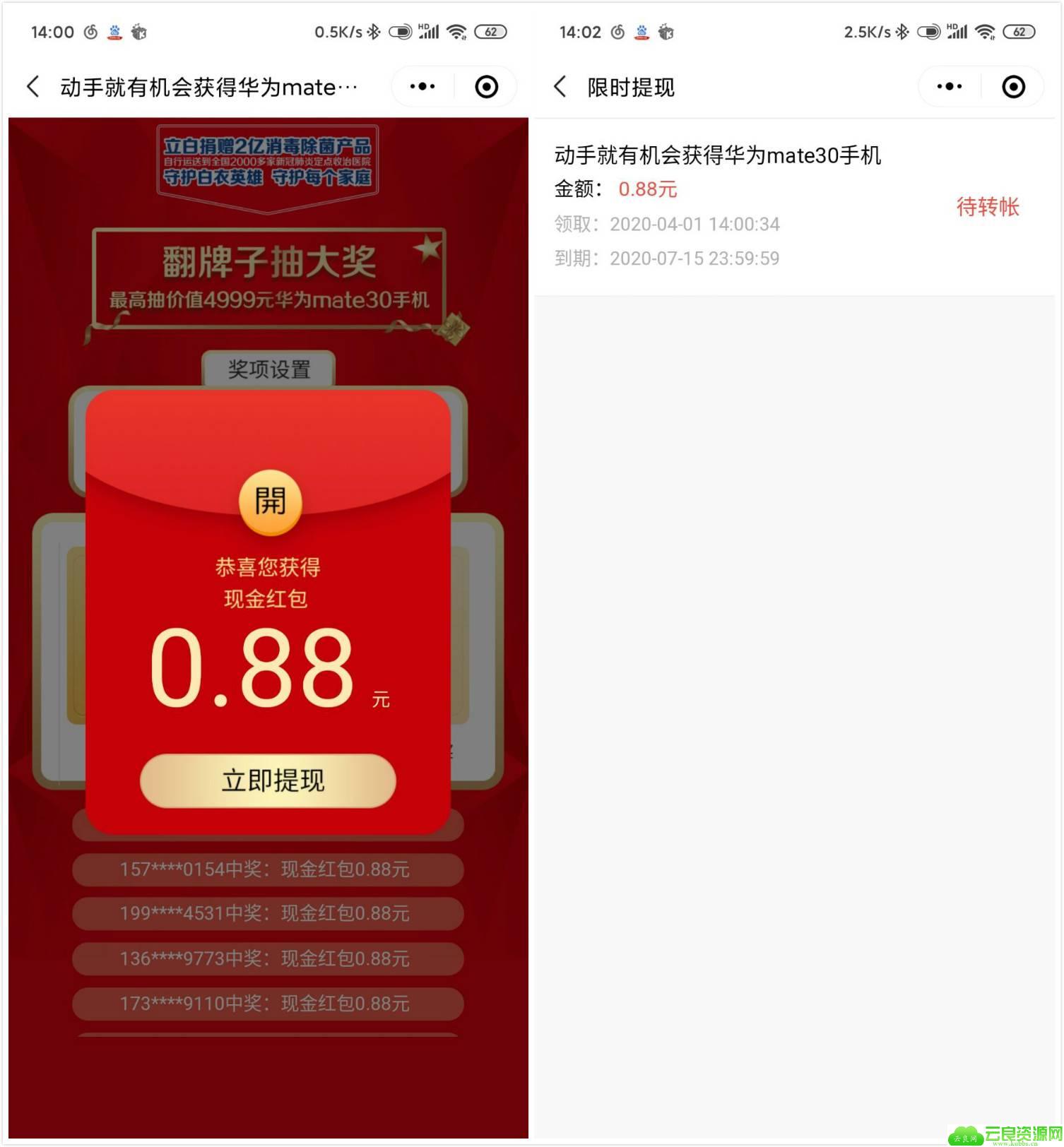 1585721561228322.jpg 20200401141854.jpg