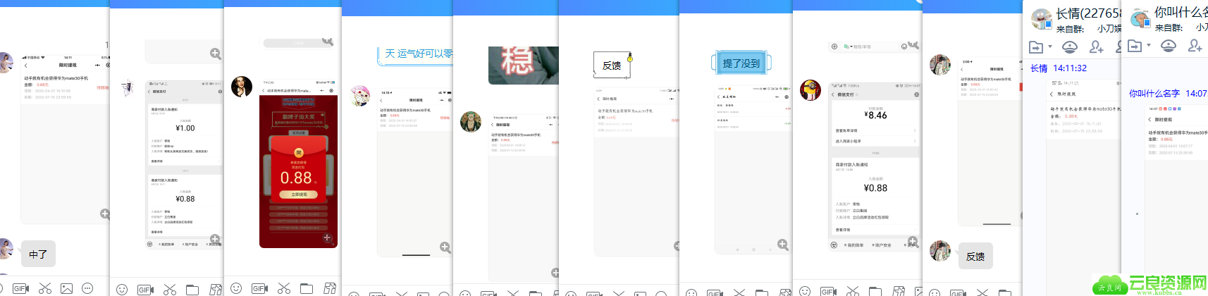 1585721579663439.png QQ图片20200401142009.png