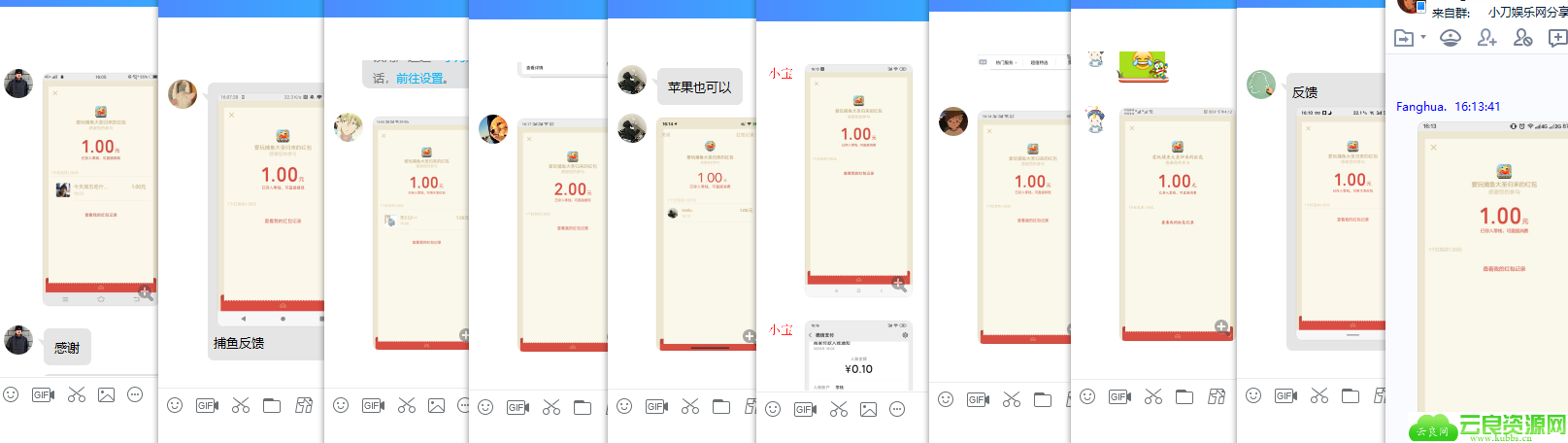 1585815549889255.png QQ图片20200402162521.png