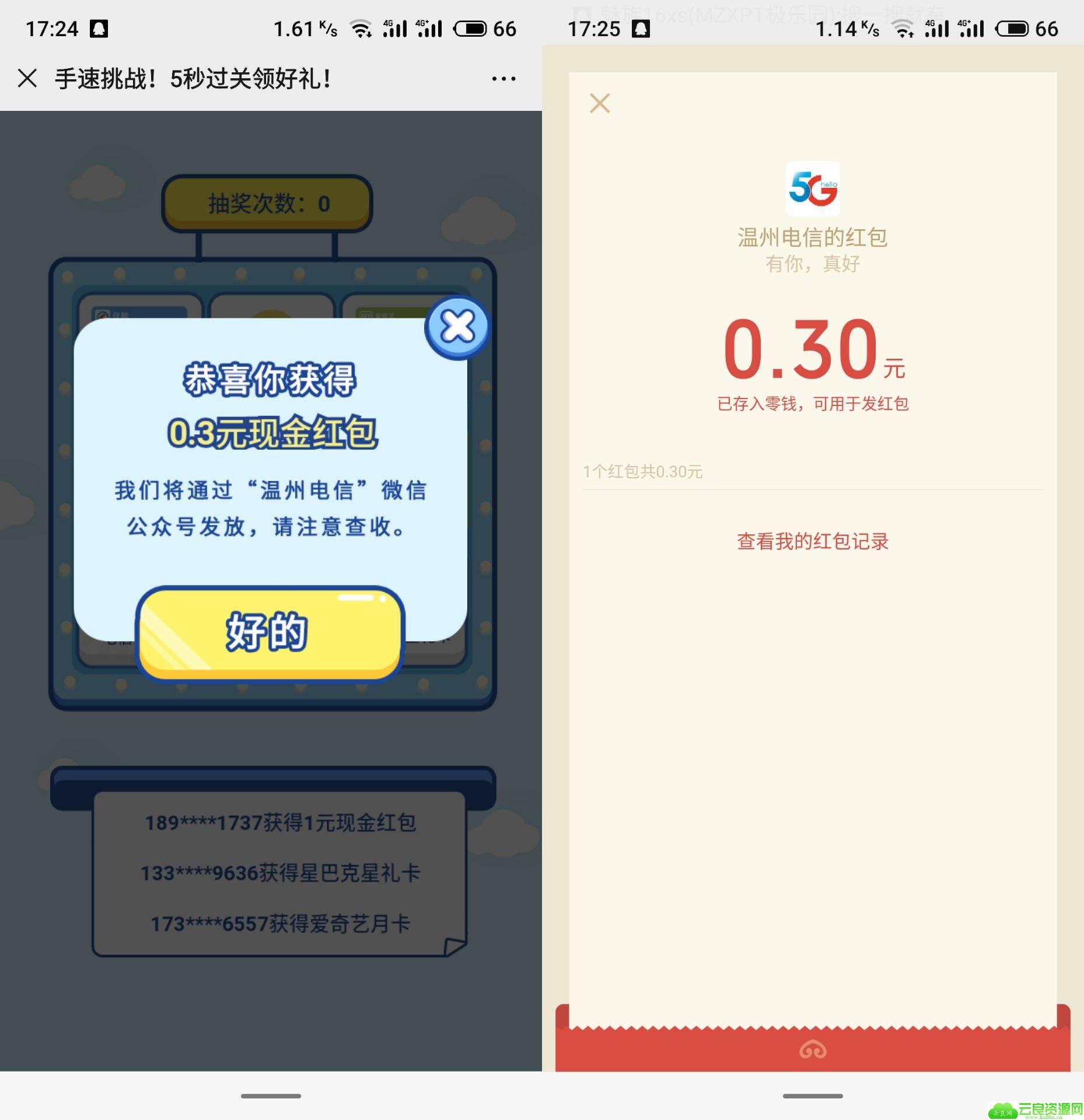 1585819941864996.jpg 20200402172608.jpg