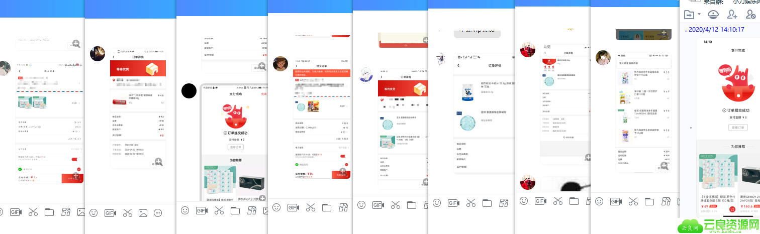 1586671973869851.png QQ图片20200412142037.png