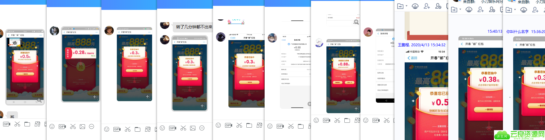 1586765792732041.png QQ图片20200413162439.png