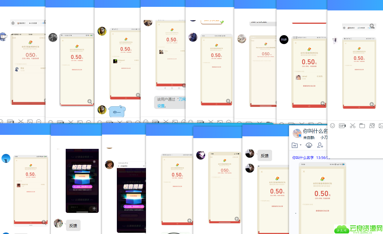 1587016718309329.png QQ图片20200416140425.png