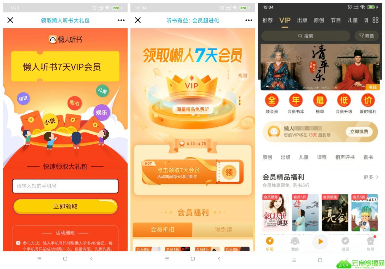 1587713682496631.jpg 未命名_meitu_0_副本多发_爱奇艺.jpg