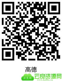 1587886798342955.jpg 高德.jpg