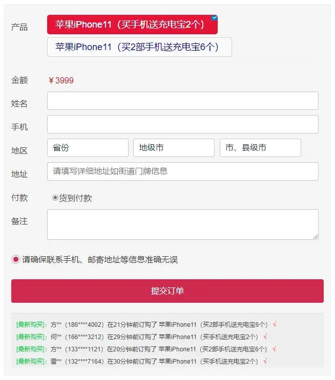 m3li7vxw.png 广告竞价页订单管理系统 第1张 m3li7vxw.png 广告竞价页订单管理系统 第1张